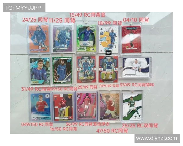 球星卡足球印签的收藏价值如何影响市场价格和投资潜力