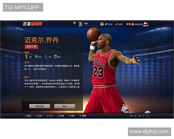 足球巨星首次见乔丹的震撼时刻与两位传奇的跨界对话 足球巨星首次见乔丹的震撼时刻与两位传奇的跨界对话