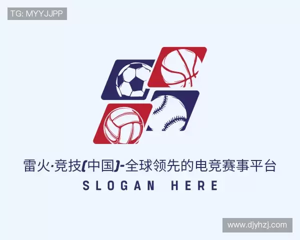 认识雷火电竞