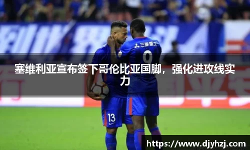 中欧体育官网