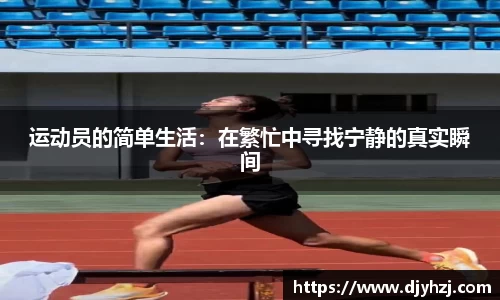 中欧体育