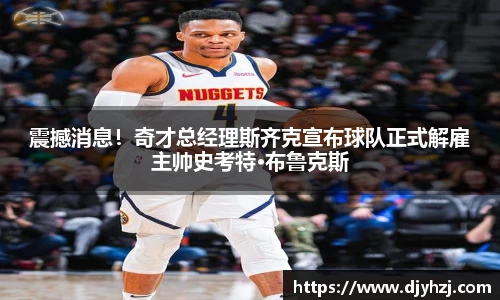中欧体育