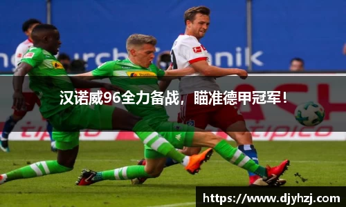 中欧体育官网