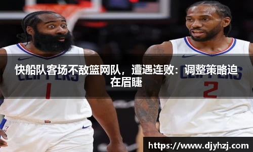 中欧体育官网