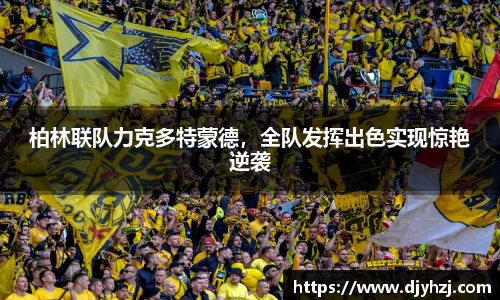 zoty中欧体育