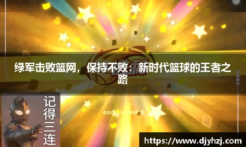 中欧体育网址