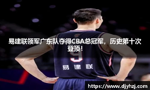 中欧体育网址