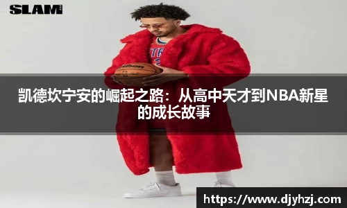 中欧体育官网