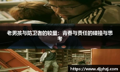 中欧体育网址