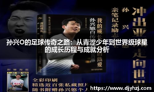 中欧体育网址
